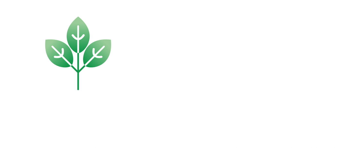 Альянс АгроХим / Агроэксперт Костанай